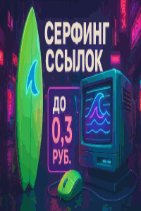 Букс